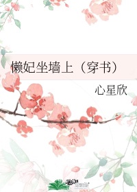 动漫人物差差差漫画免费