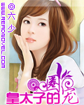 同学两亿岁txt