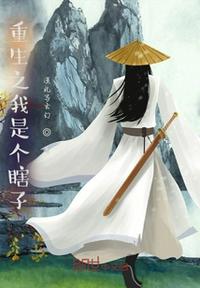 复仇者联盟3免费完整