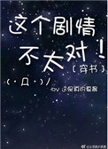 我上我的家教老师视频