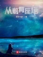 危情陷阱