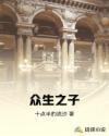 好男人高清观看视频下载