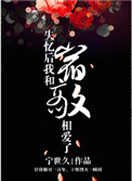琵琶社视频在线观看