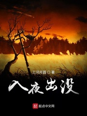缚耳来
