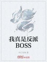 啊轻点灬大JI巴太粗太男男直播
