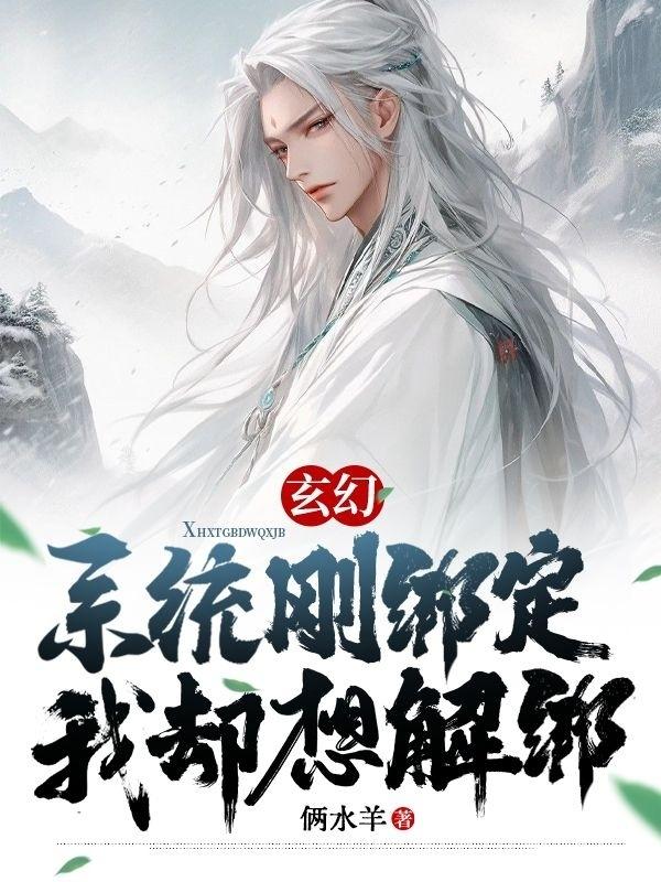 天台上的男生