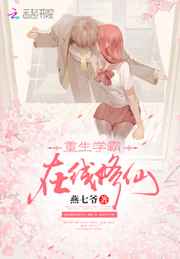 电视剧何以笙箫默在线观看完整版