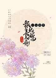 网红剧情演绎在线影院