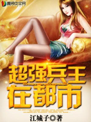 波多野结衣前上司聚会被同事