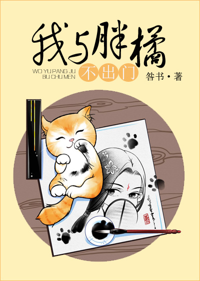 从小养成 宠文伪禁忌