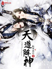 处罚学园
