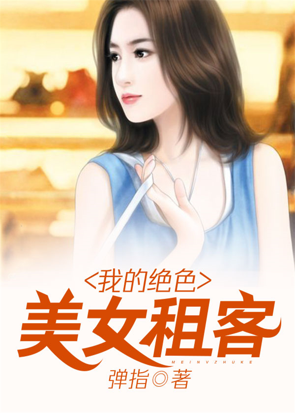 丁冬影视哚哚理论步兵