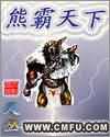 旧里番yy6080在线观看9集