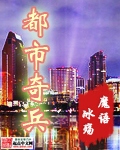 孟大小姐全文阅读免费无弹窗