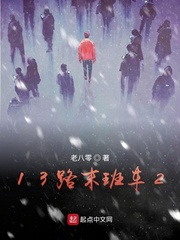 在异世界迷宫开后无乱码