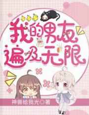 丝袜女友用脚帮别人爽