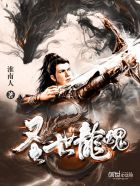 超级黄的小说免费读