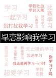 初恋这件小事 电影
