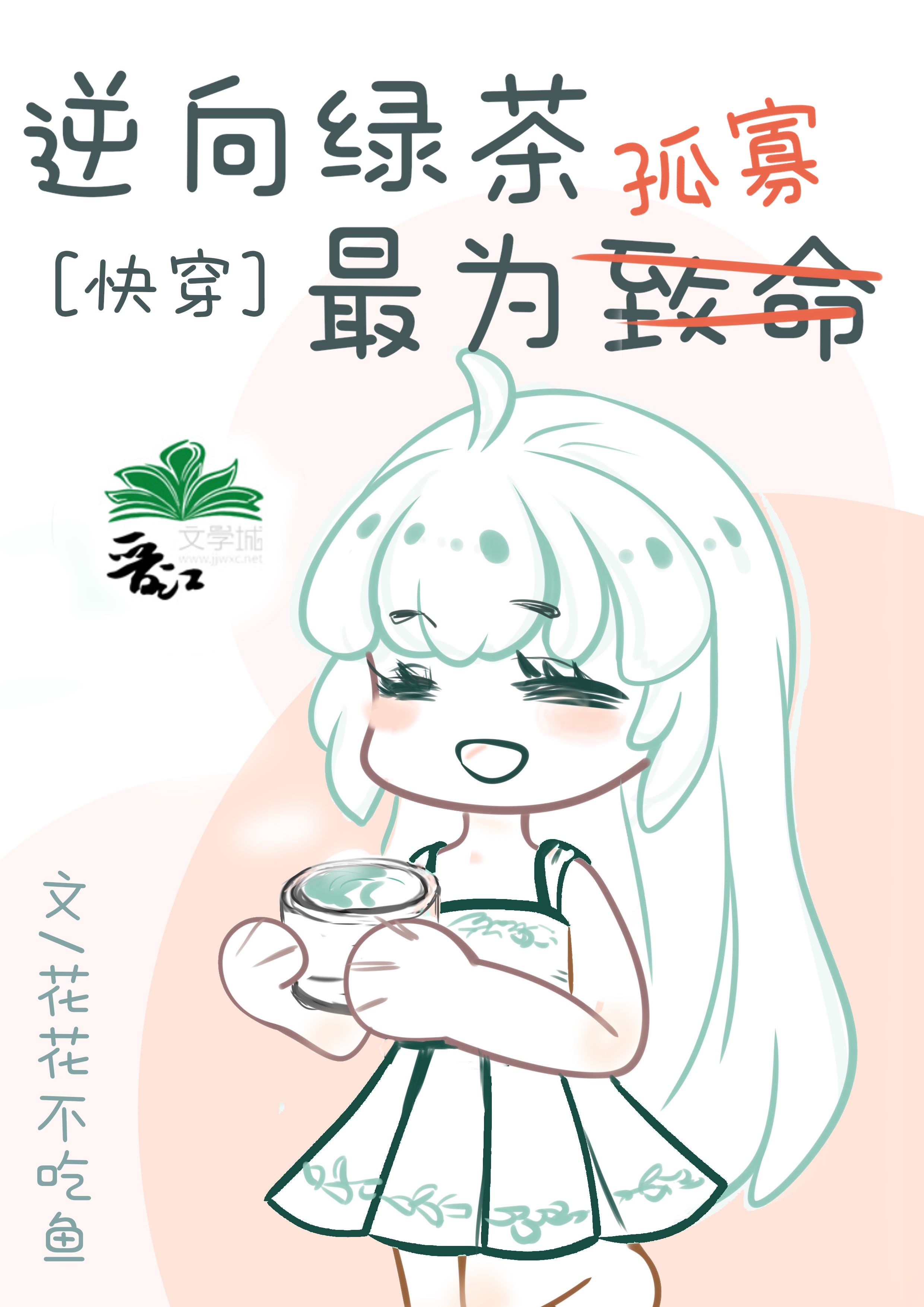 把自己弄成小喷泉的视频