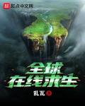 校园另类小说激情日韩