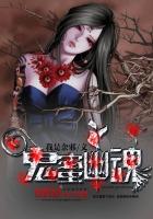 干校花