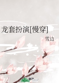 重生之红色年代