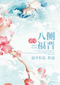 李铁军王筱雨笔趣阁