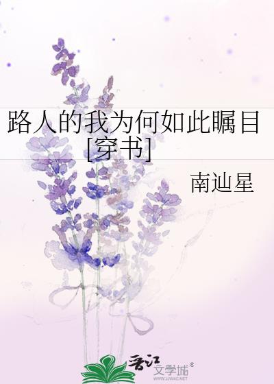 大佬的哭包omega他超会撒娇