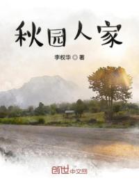液态欲望BY雨山前