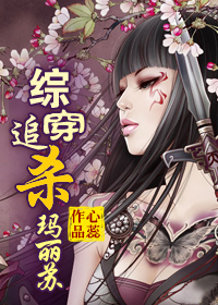 渣贱文的错误打开方式