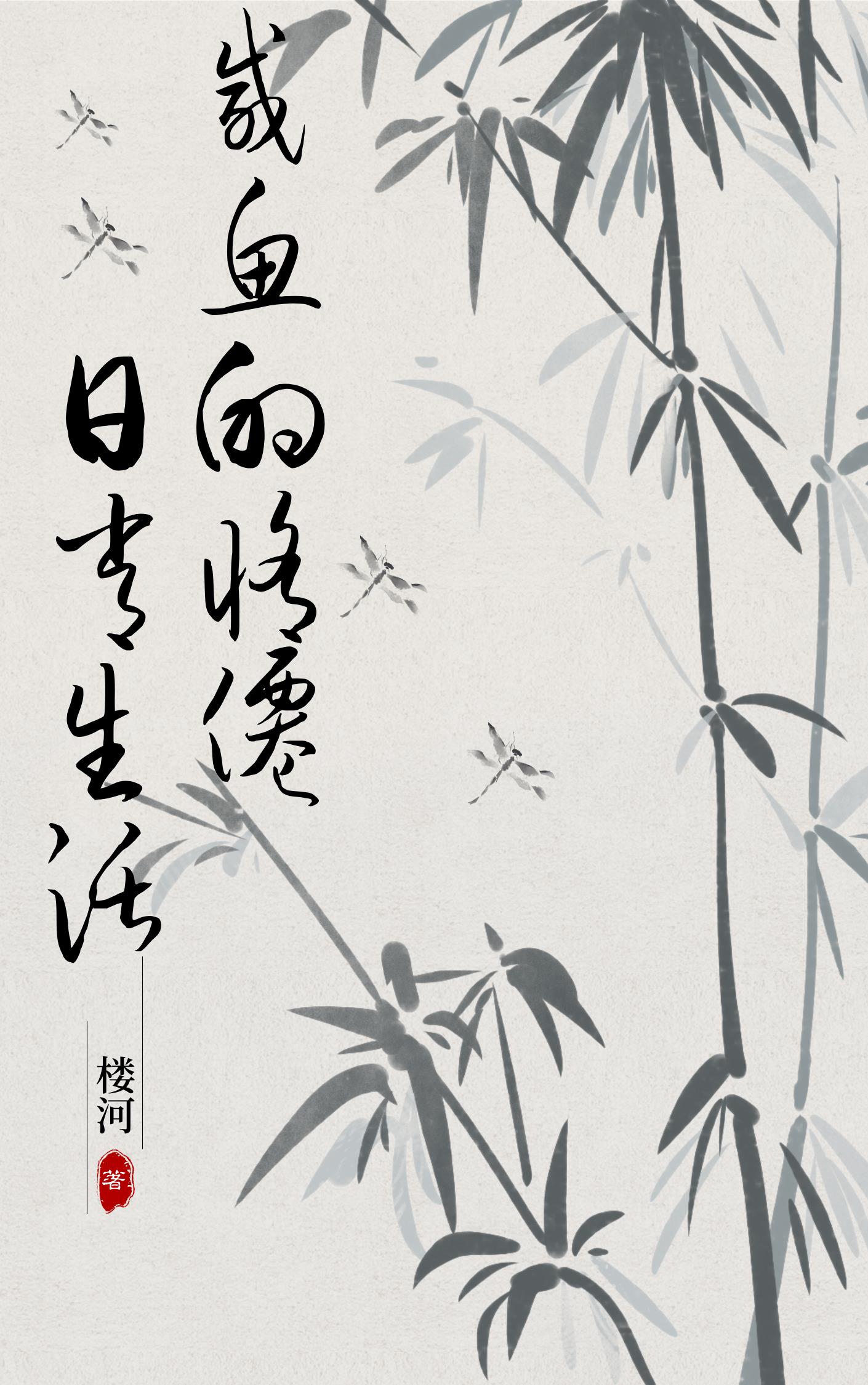 草榴在线观看 直播视频