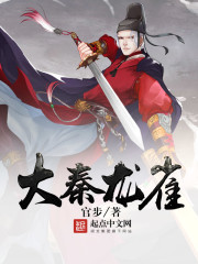 官欲唐城免费完整版