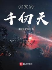 hp我想守护你