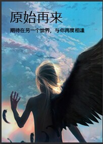 绝对入侵