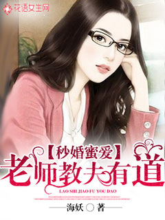 拿什么拯救你