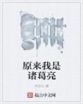 顺差逆差