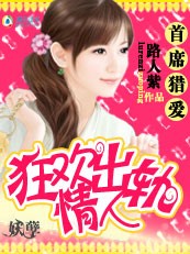 精灵学院