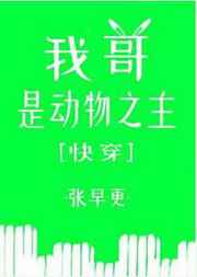 现言很肉到处做现言推荐知乎