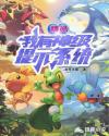 合子异种