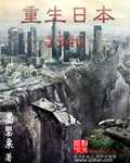 凡人修仙传完整版