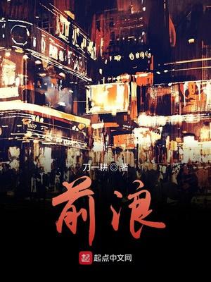 年轻的嫂子3 电影