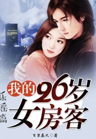 爱的健身房完整版