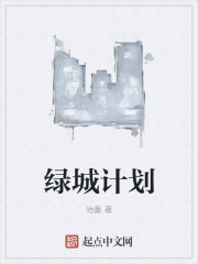 金刚狼1下载
