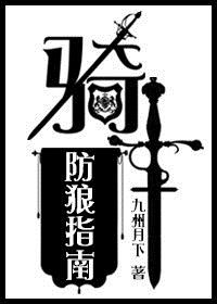 我朋友的女儿