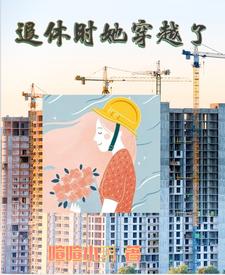 特战王妃