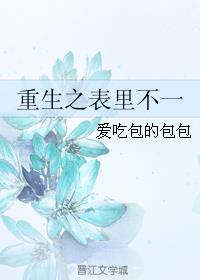 邪恶道日本彩