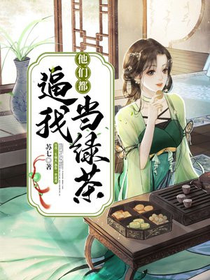 火辣辣导航
