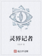 黑土热血苏莎脚包扎