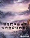 从ktv带来两个直男鸭子