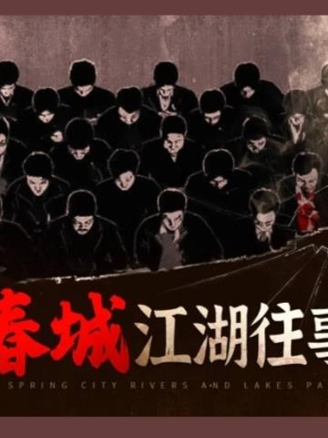 魔界天使动漫在线观看